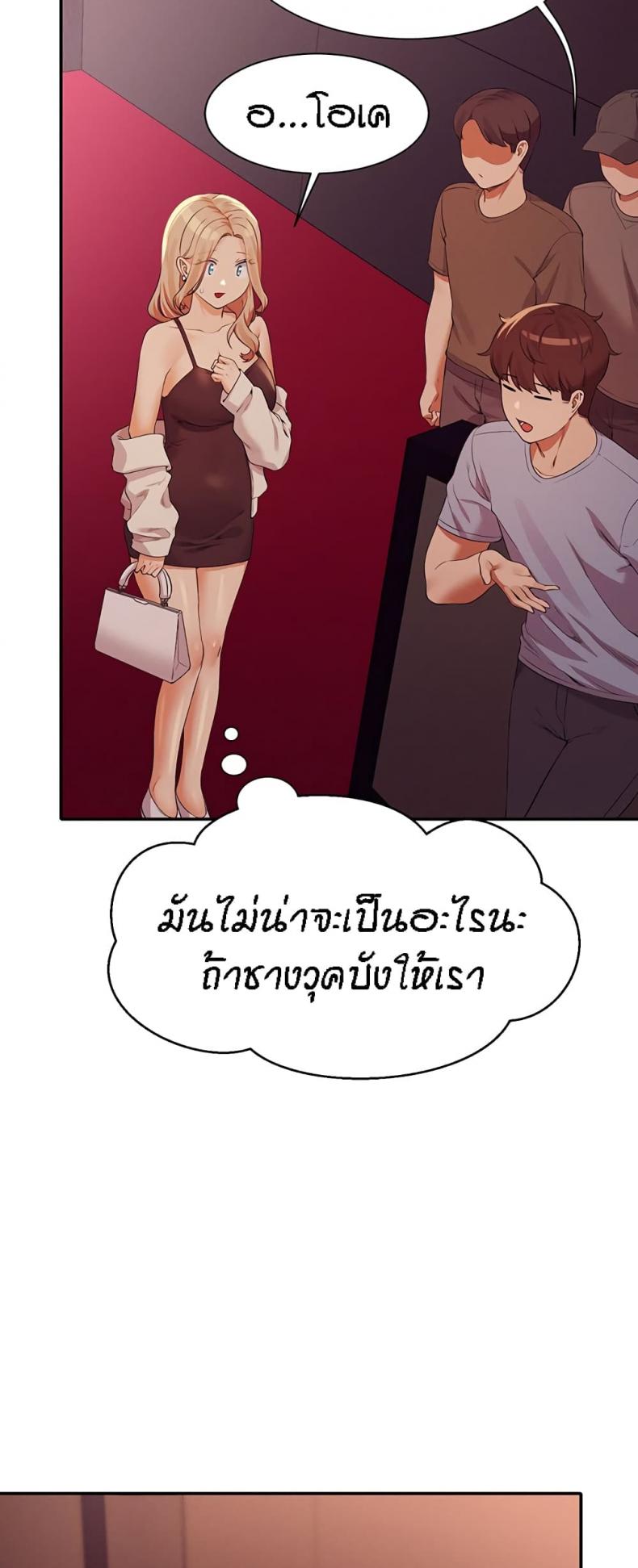 page-25