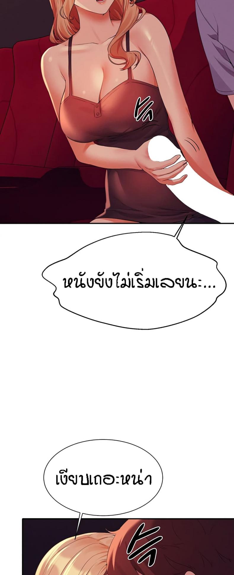 page-39