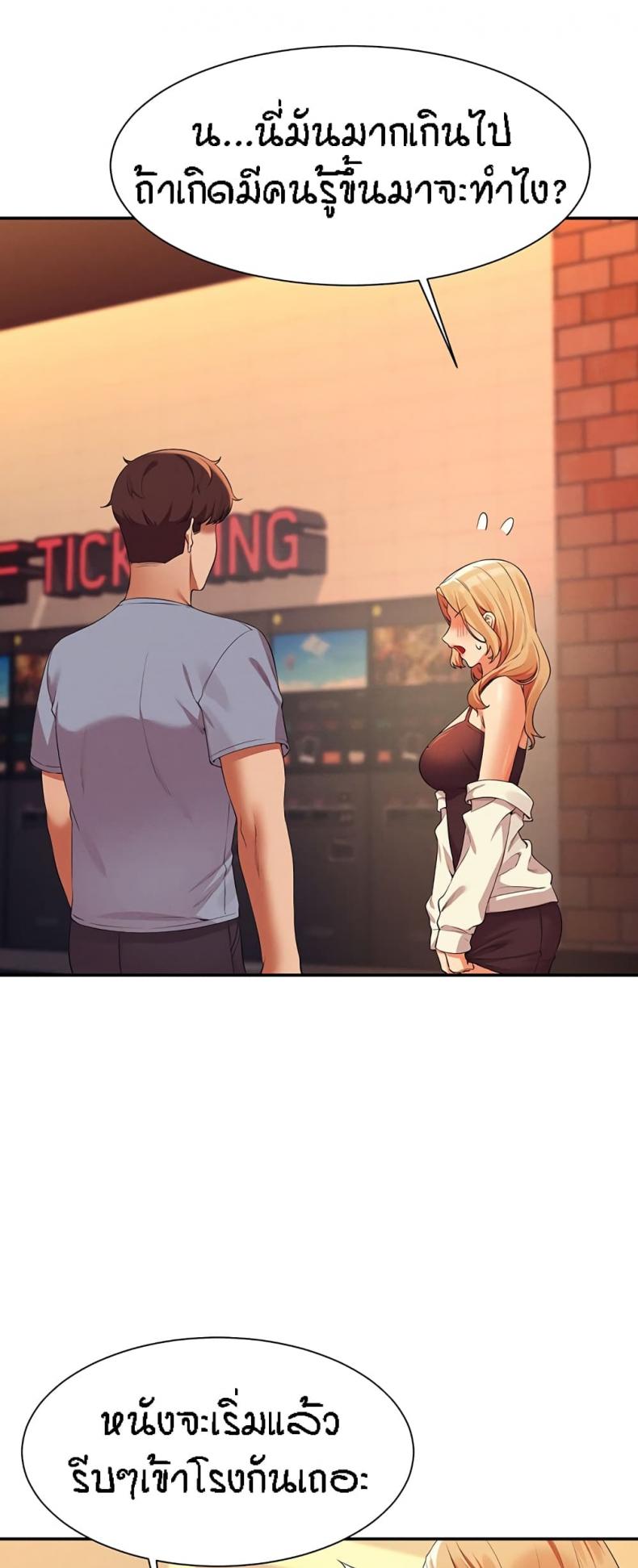 page-21