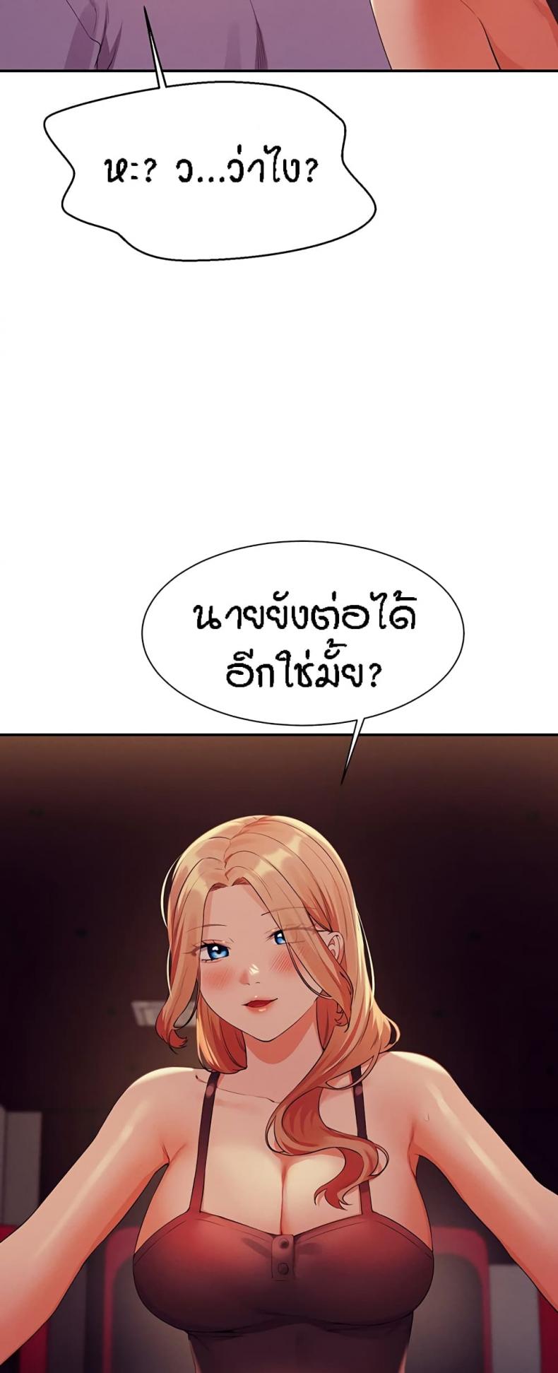 page-53
