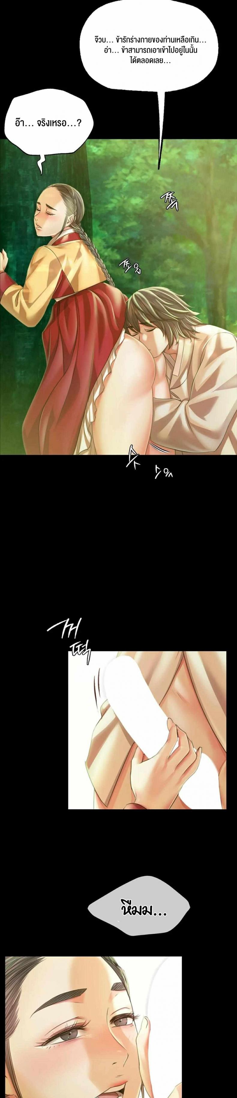 page-23