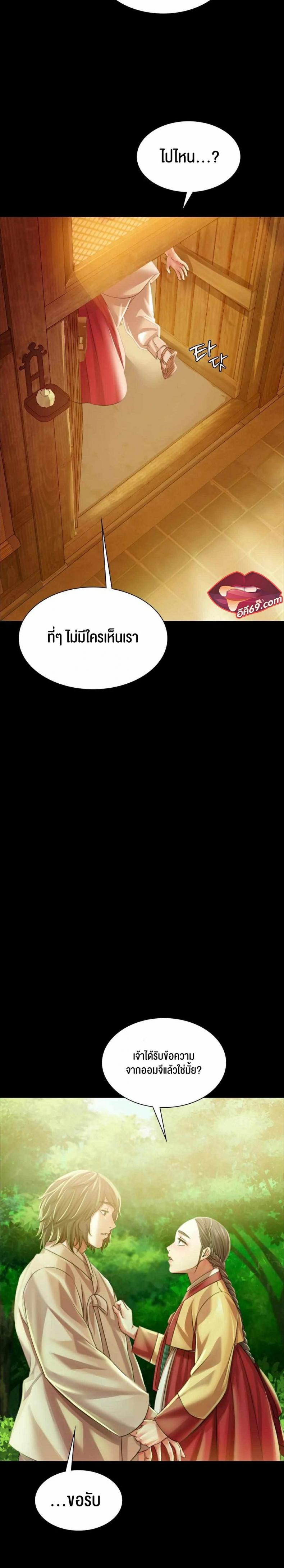 page-16