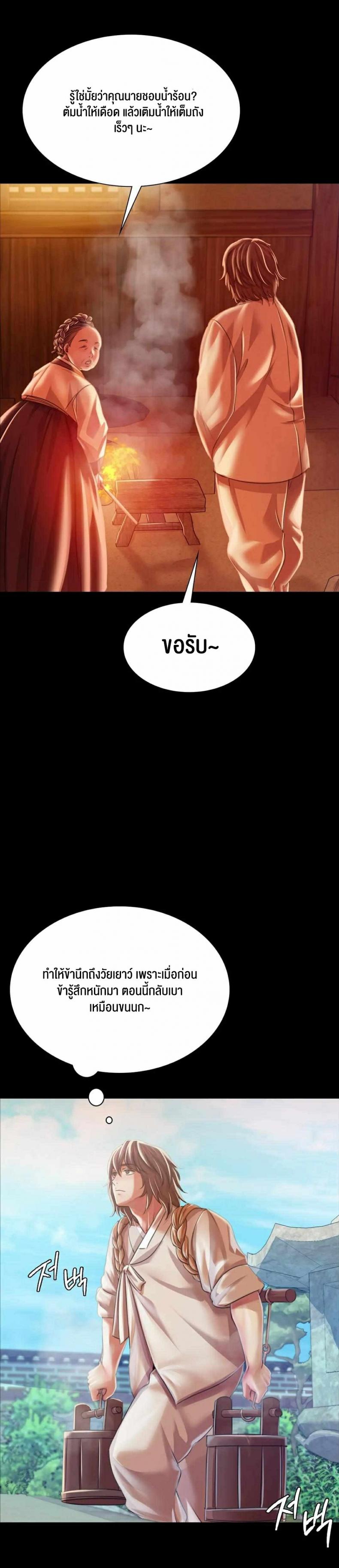 page-13