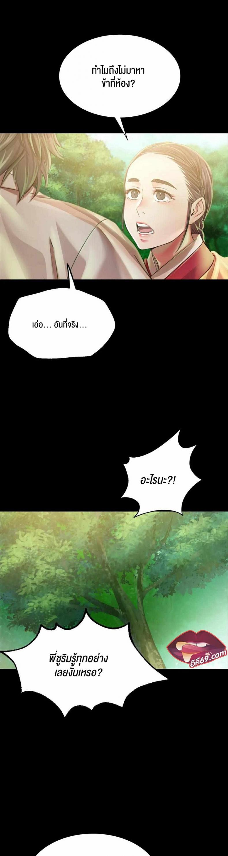 page-17