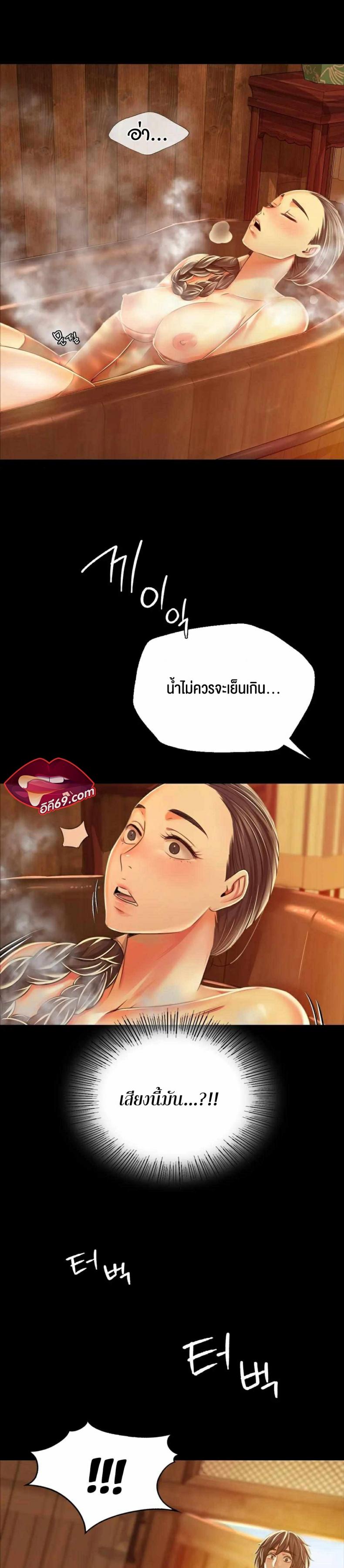 page-33