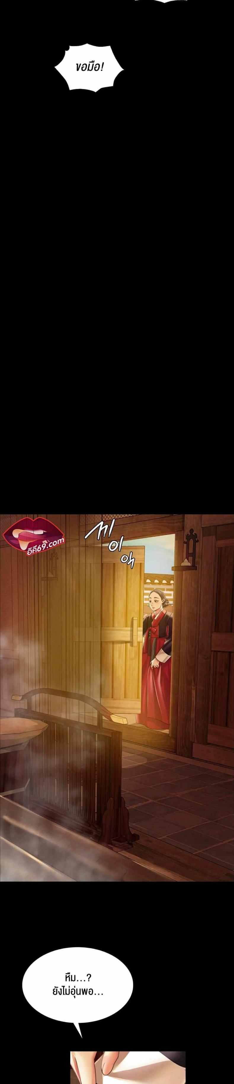 page-29