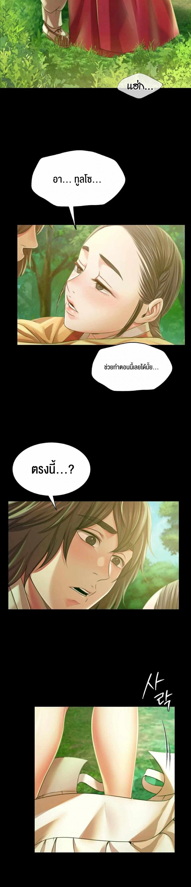 page-21