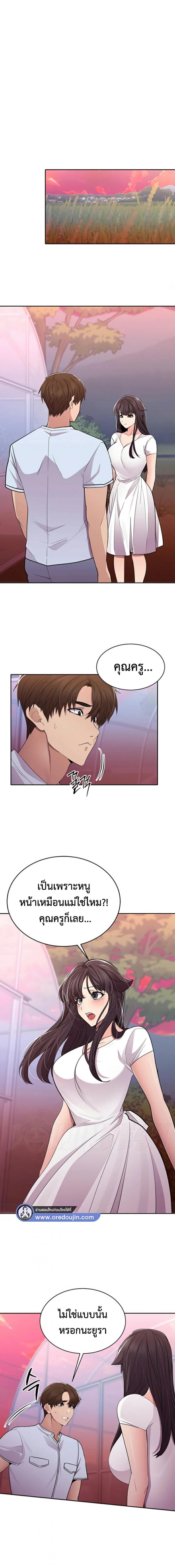page-6