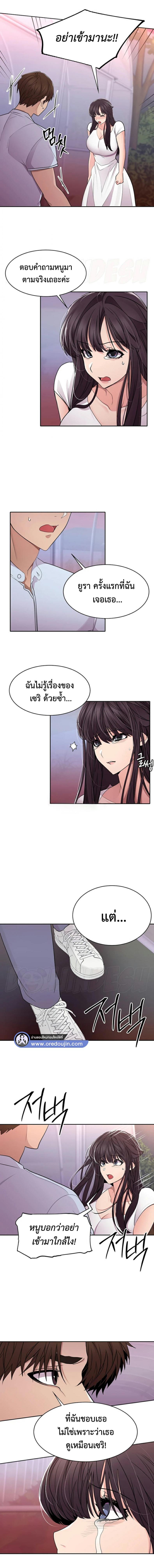 page-7