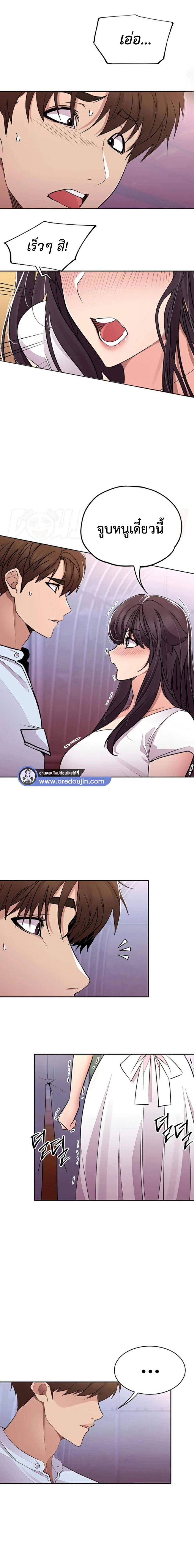 page-11