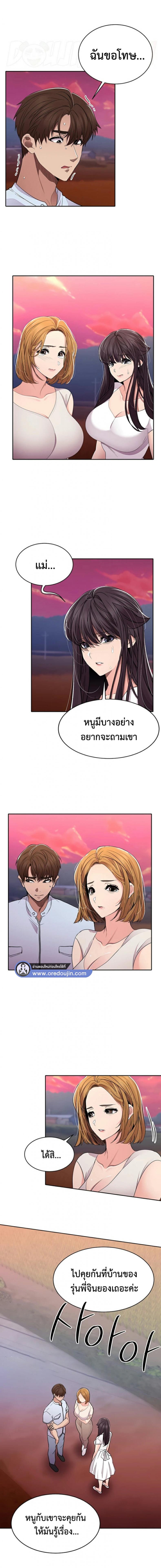 page-5