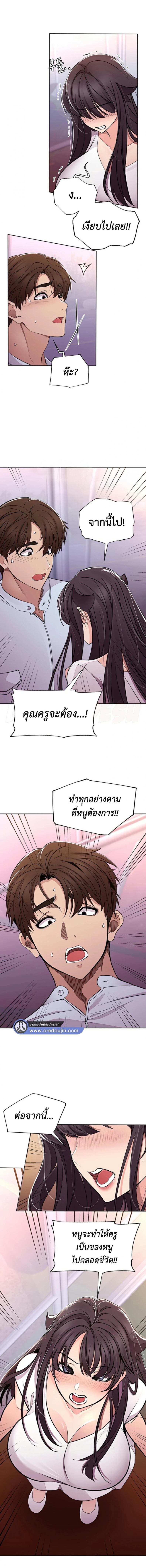 page-10