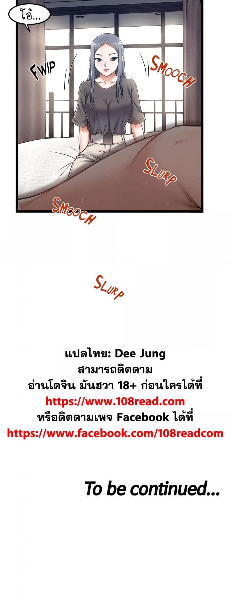 page-5