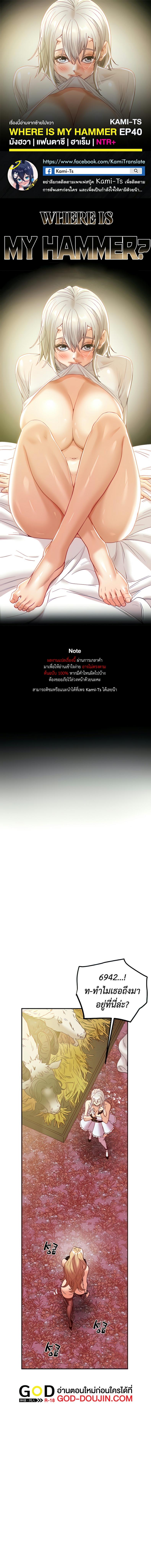 page-1