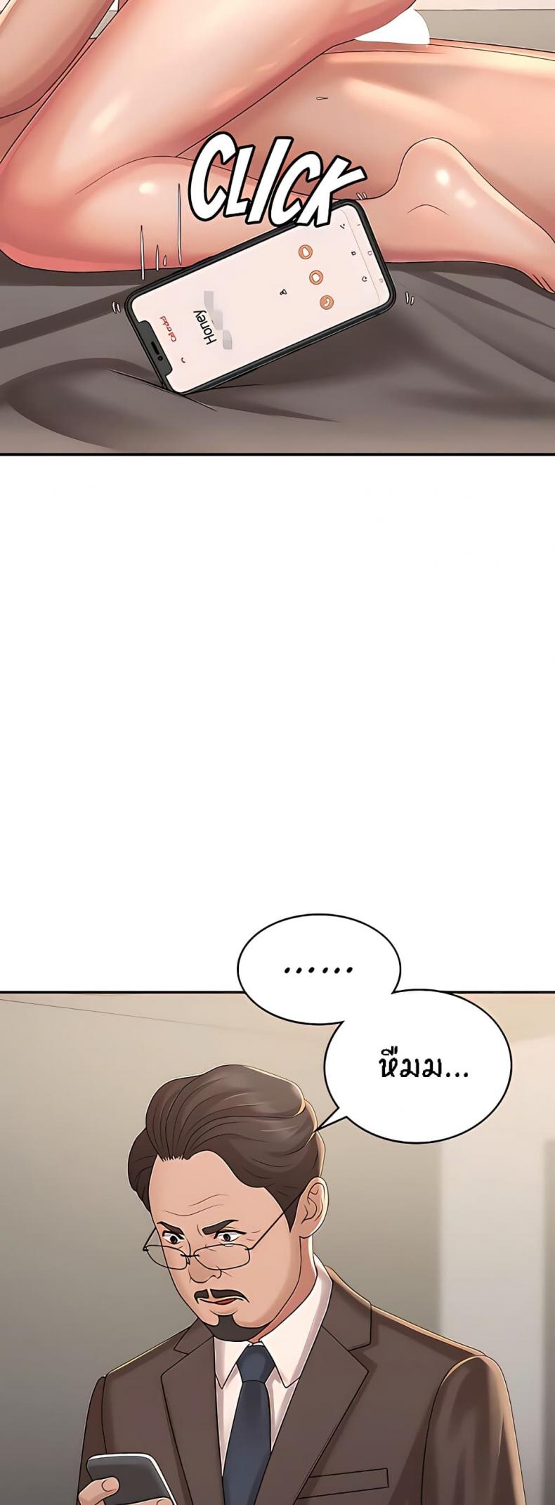 page-19
