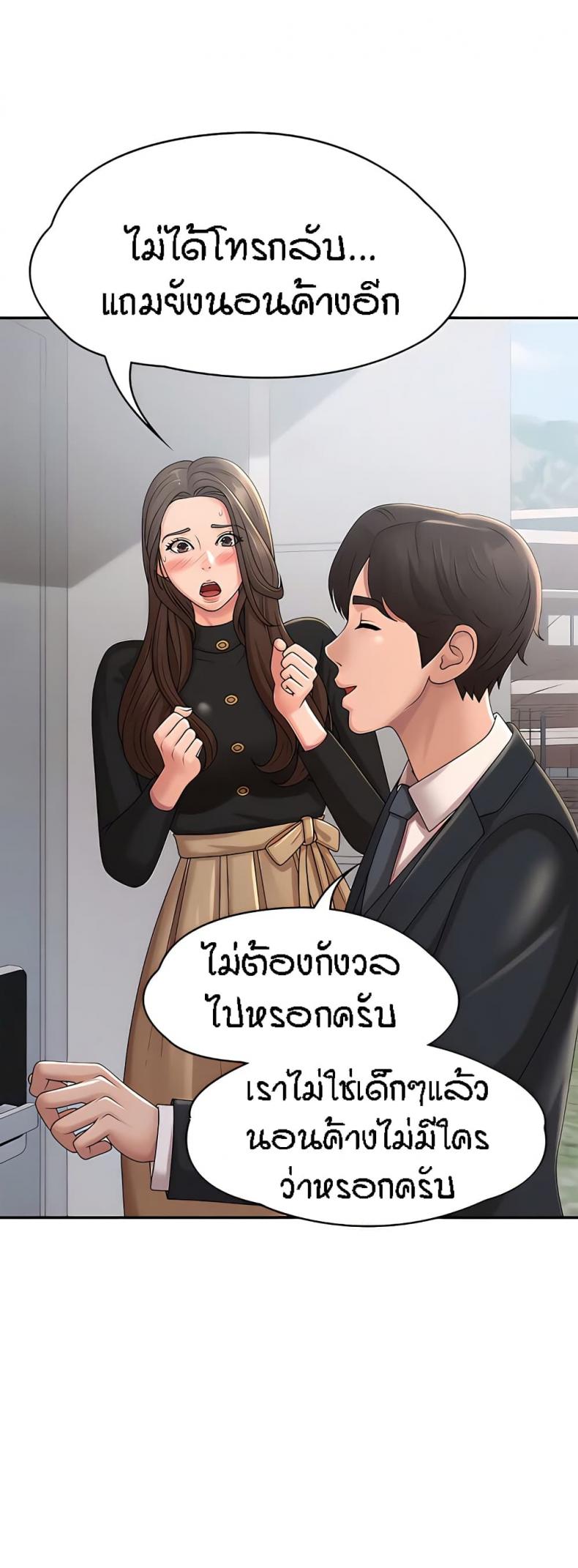 page-55