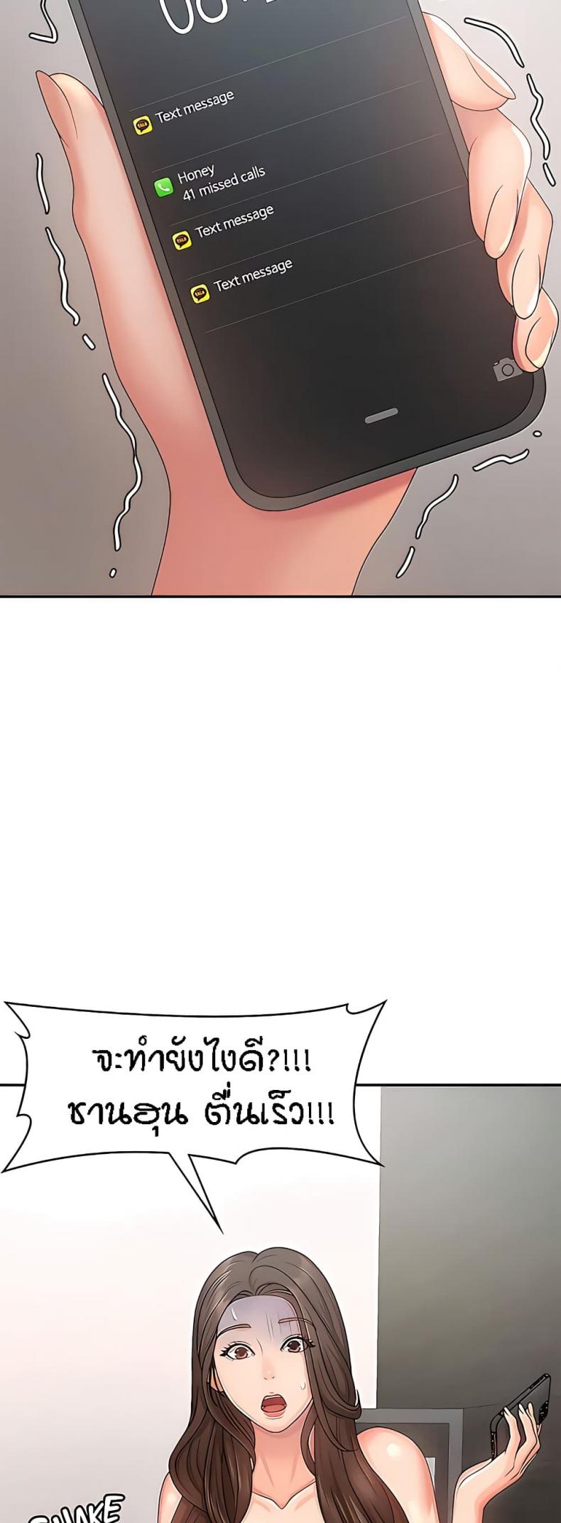page-52