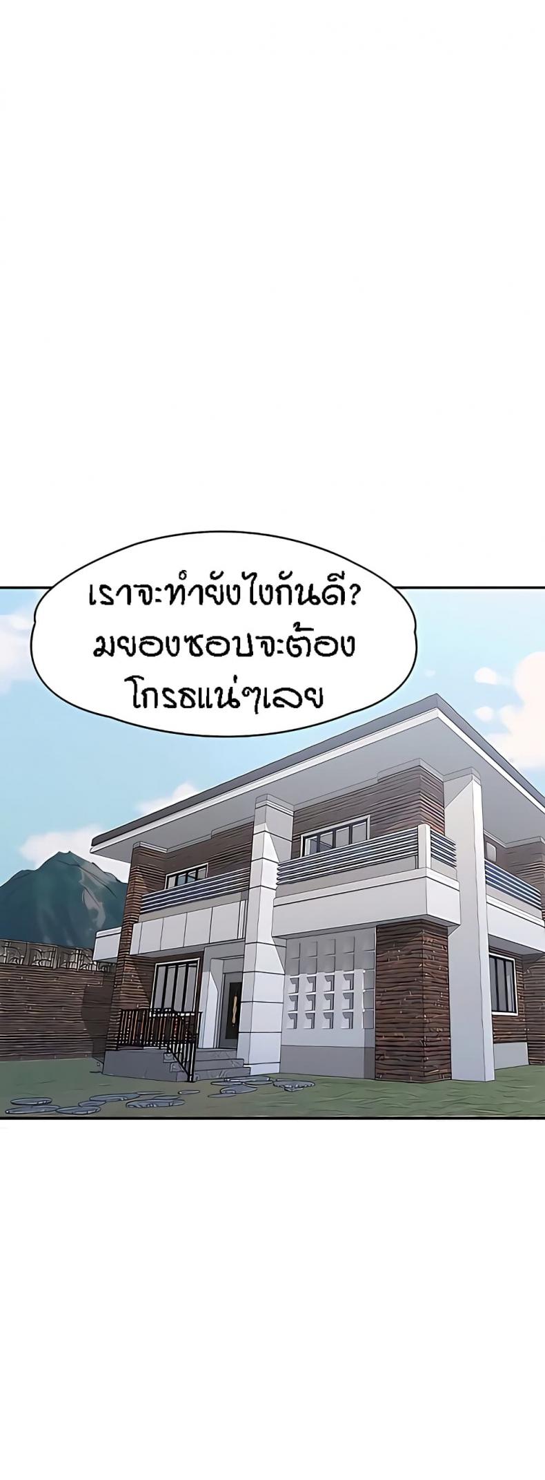page-54