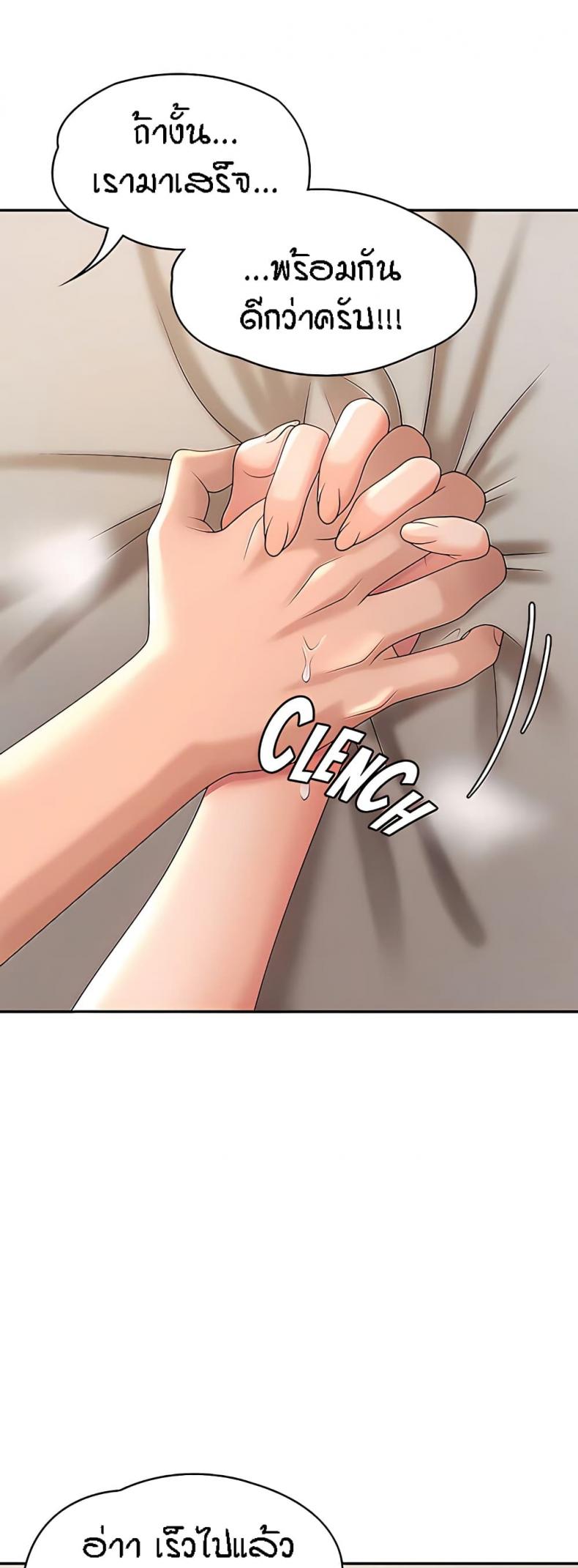 page-38