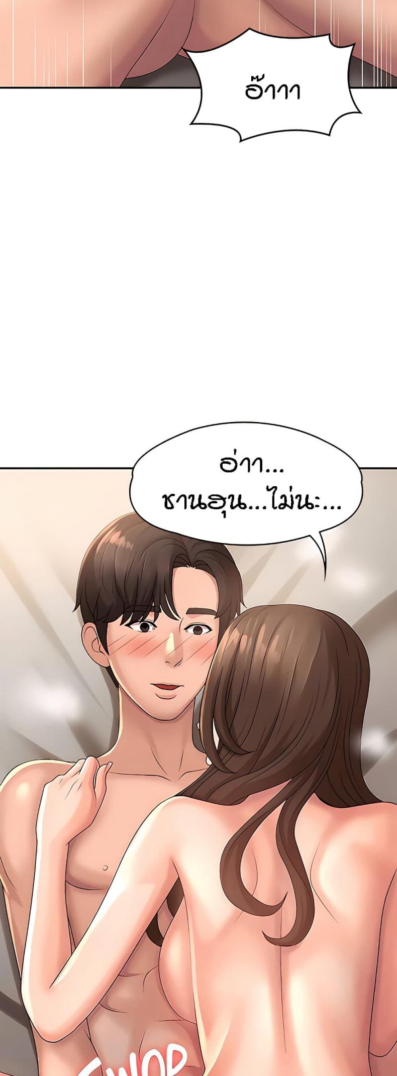 page-23