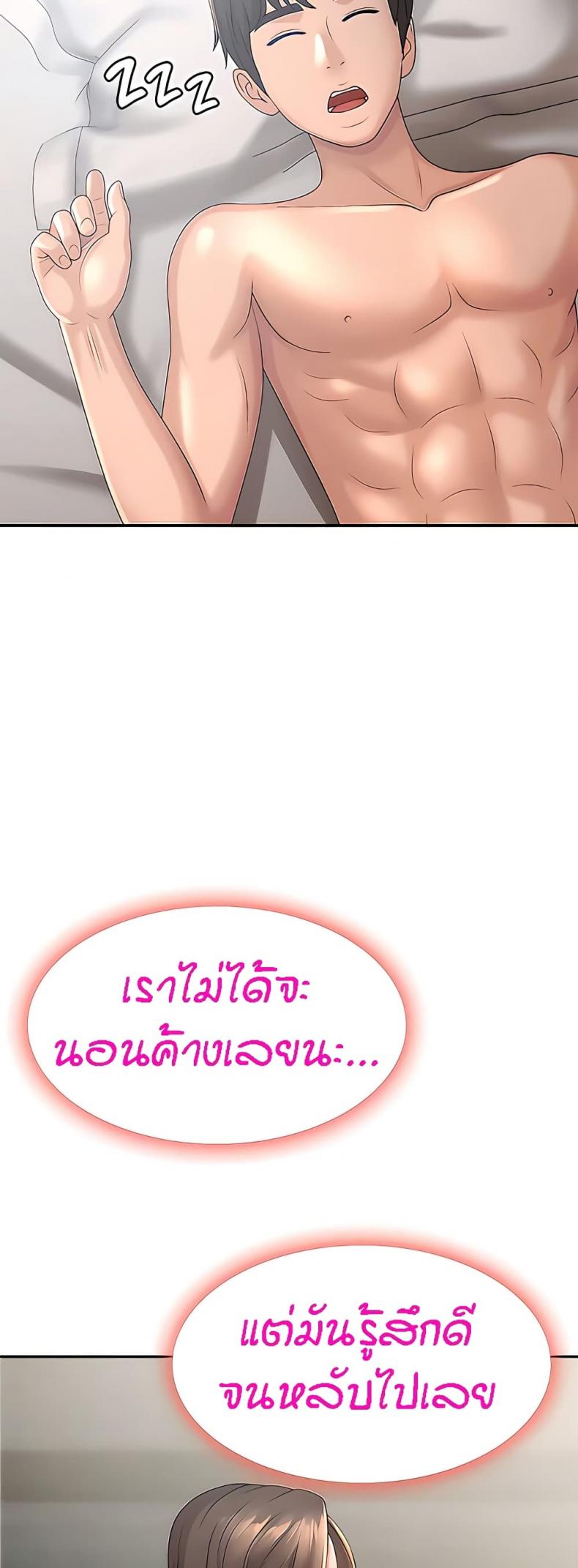 page-47