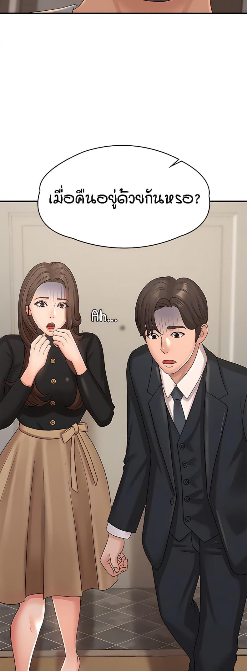 page-59