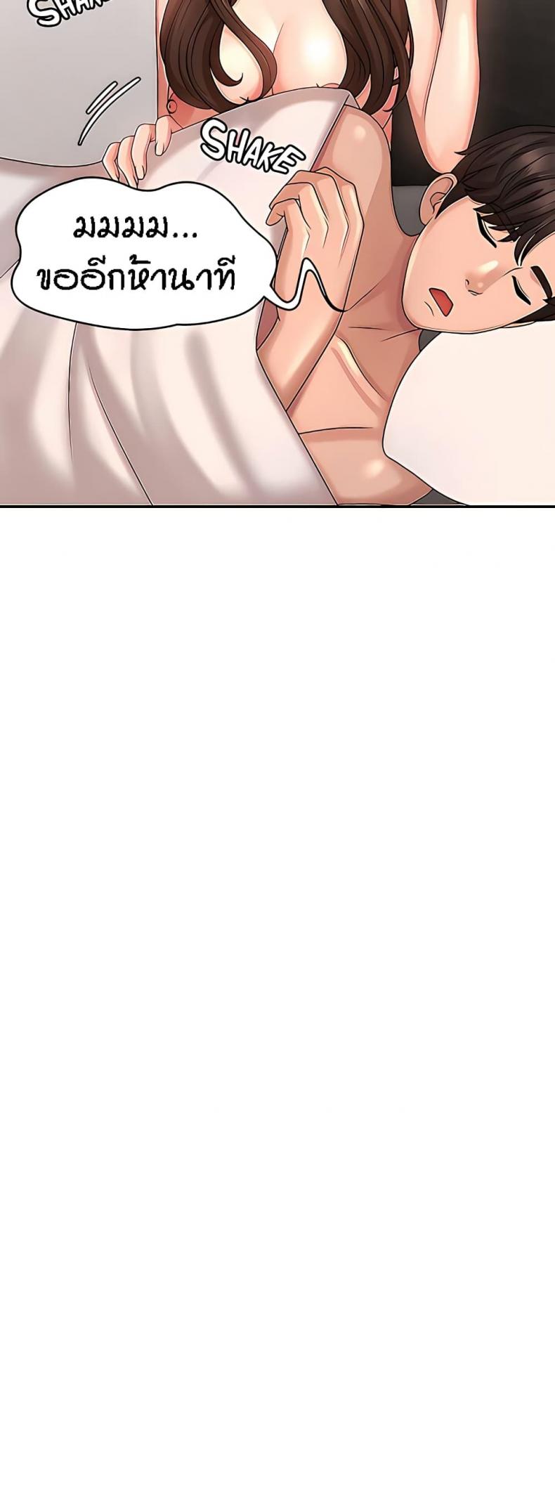 page-53