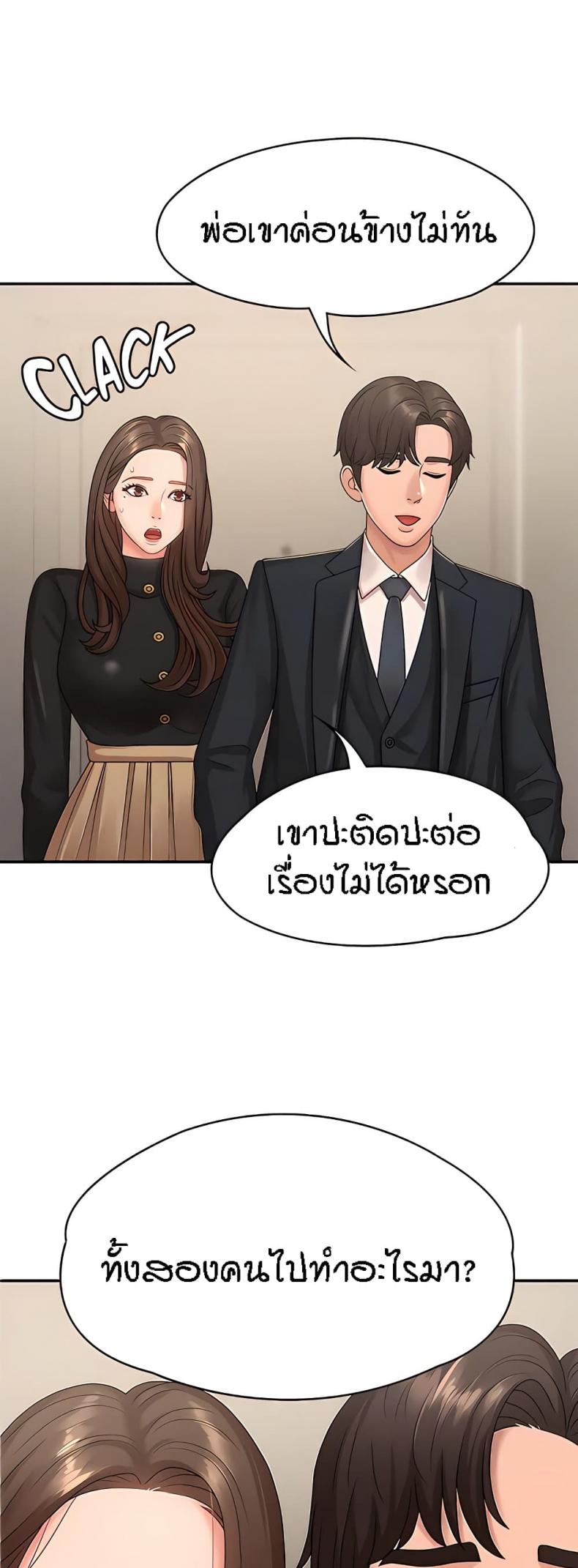 page-56