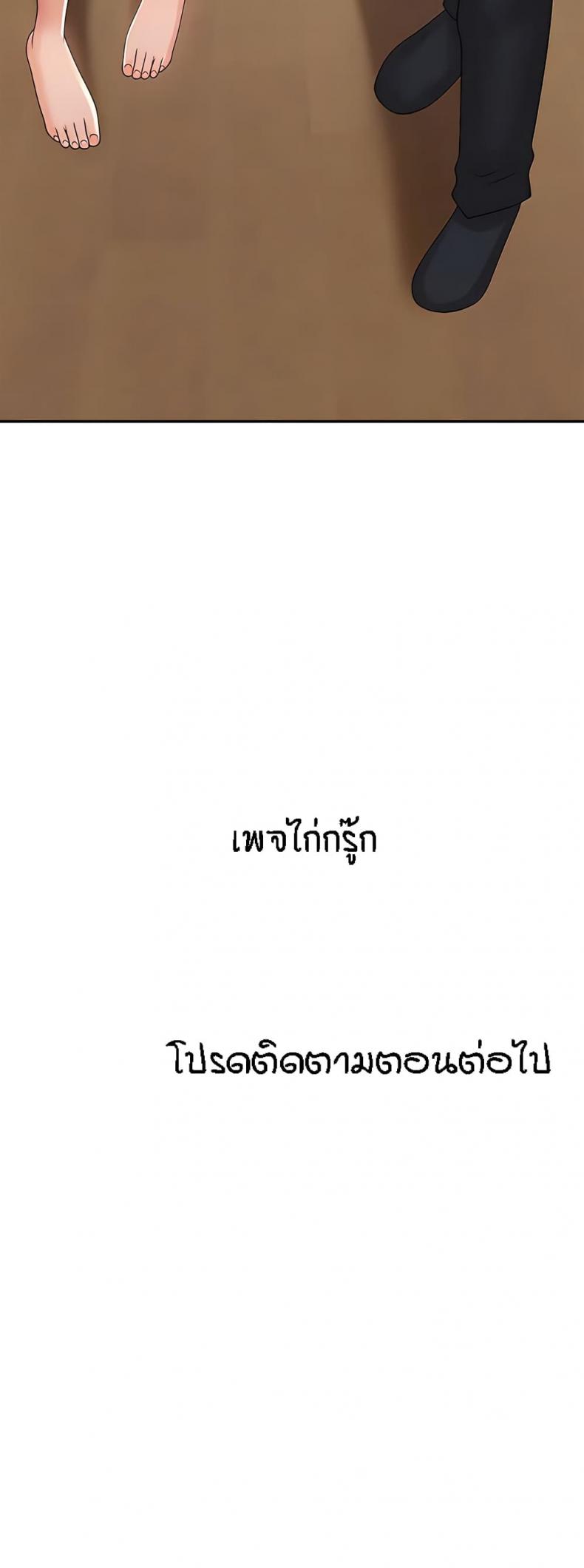 page-60