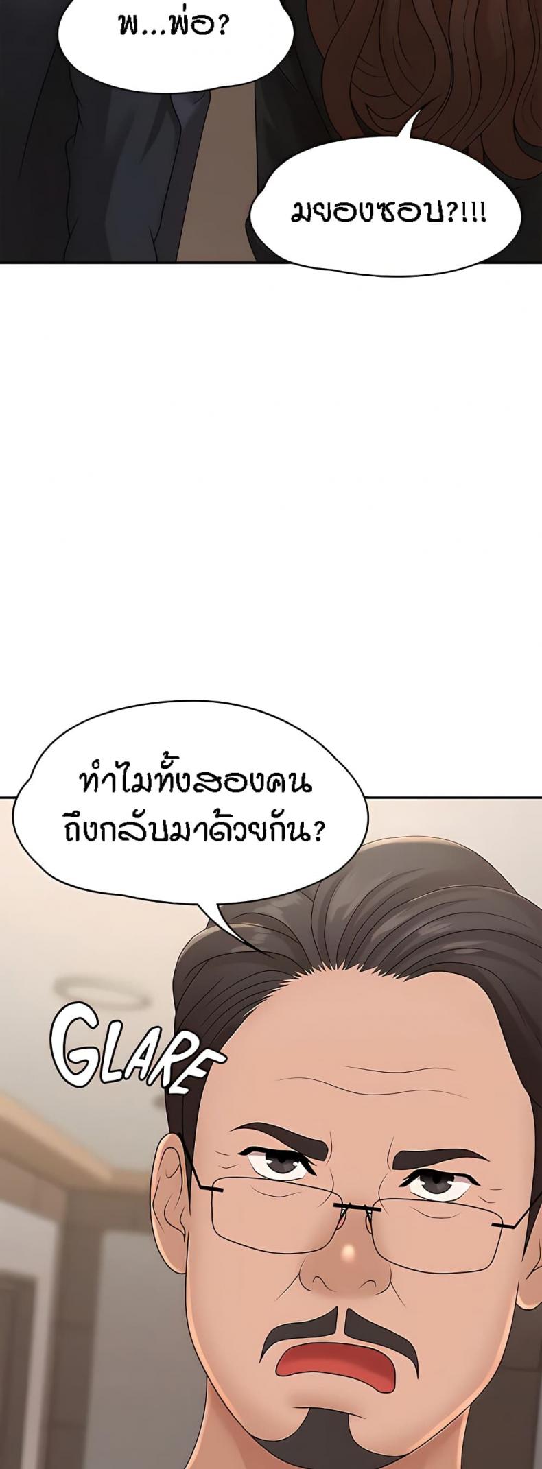 page-58