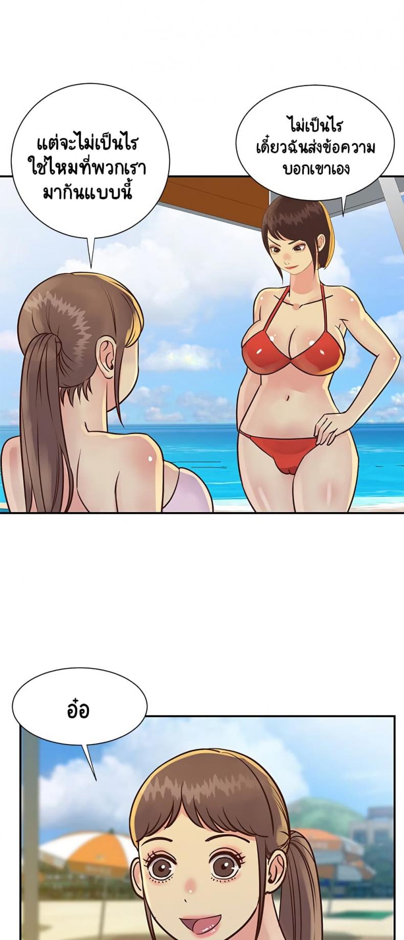 page-23