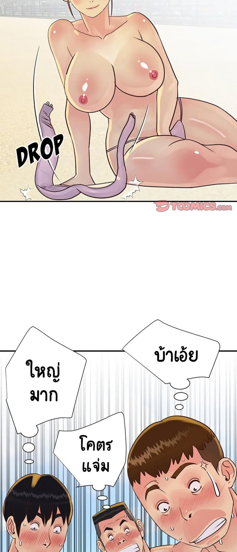 page-39