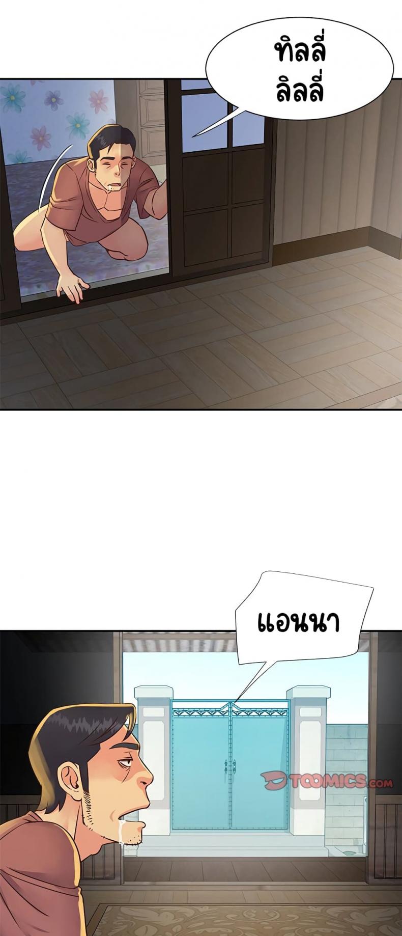page-17