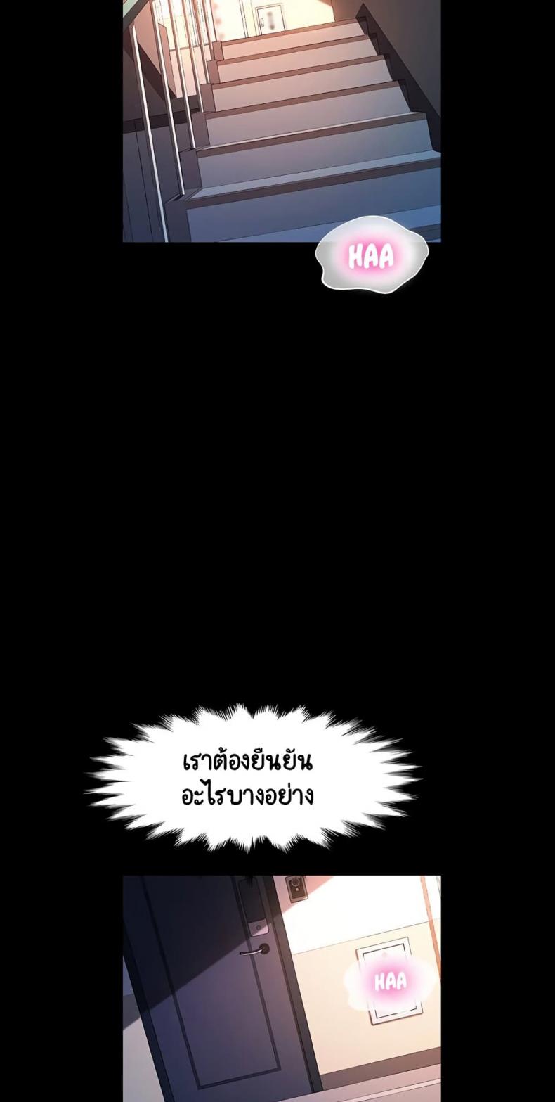 page-28