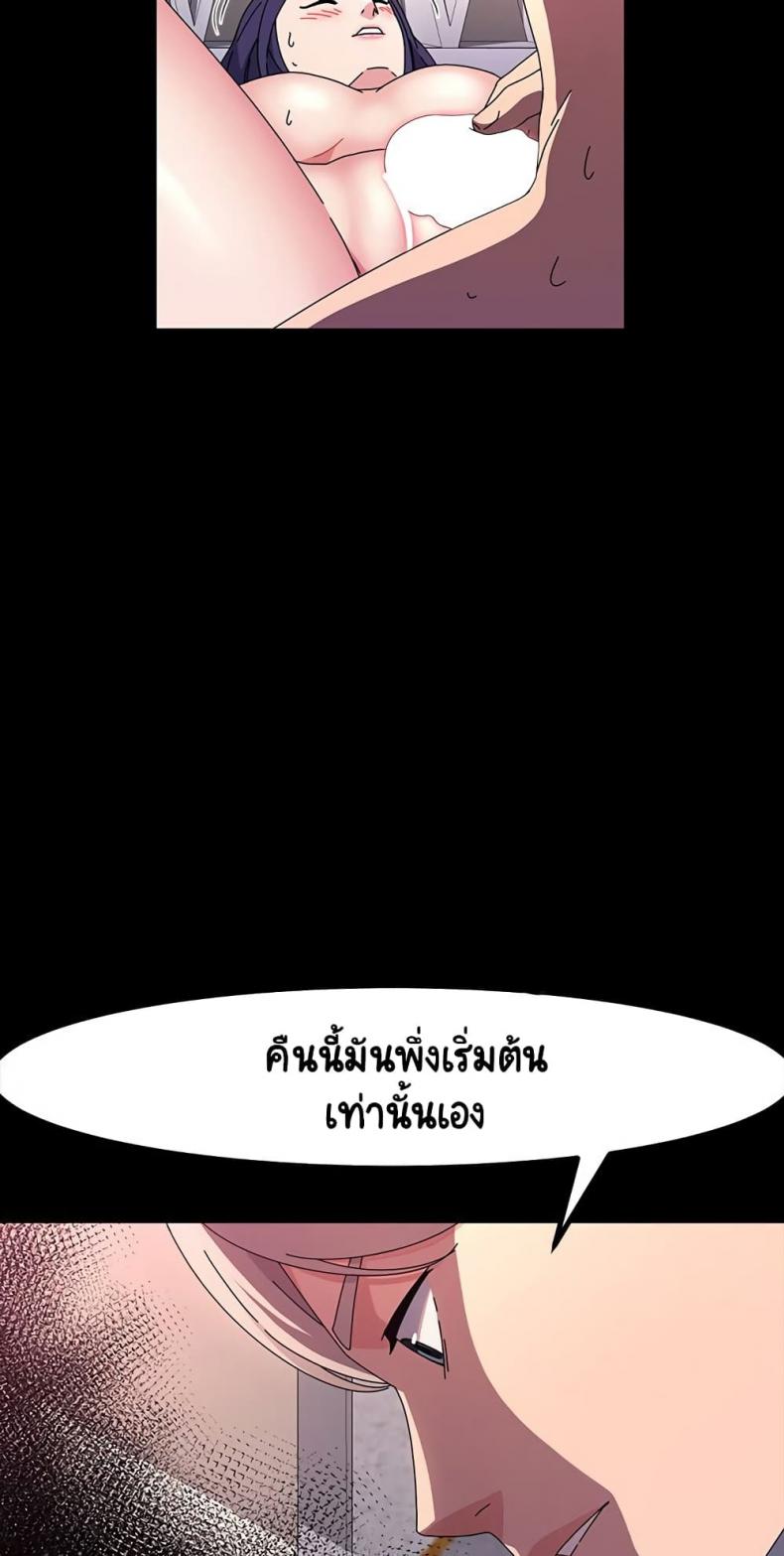 page-54