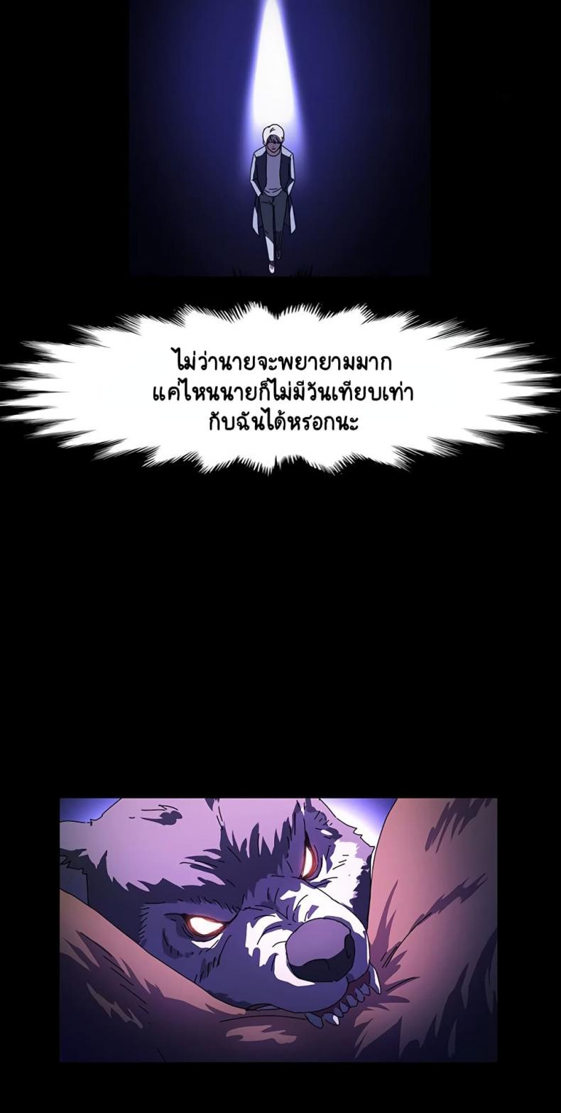 page-5