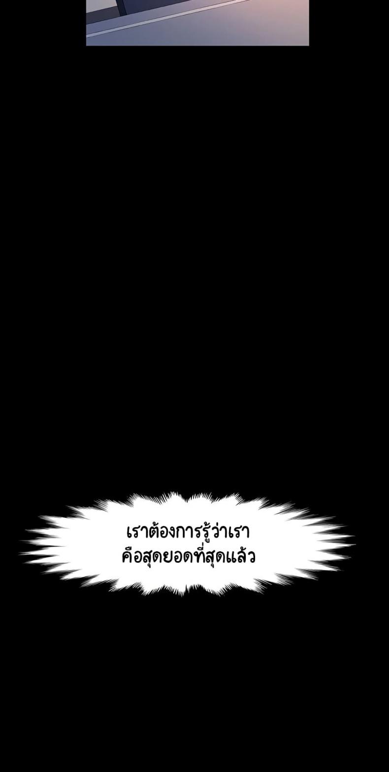 page-29