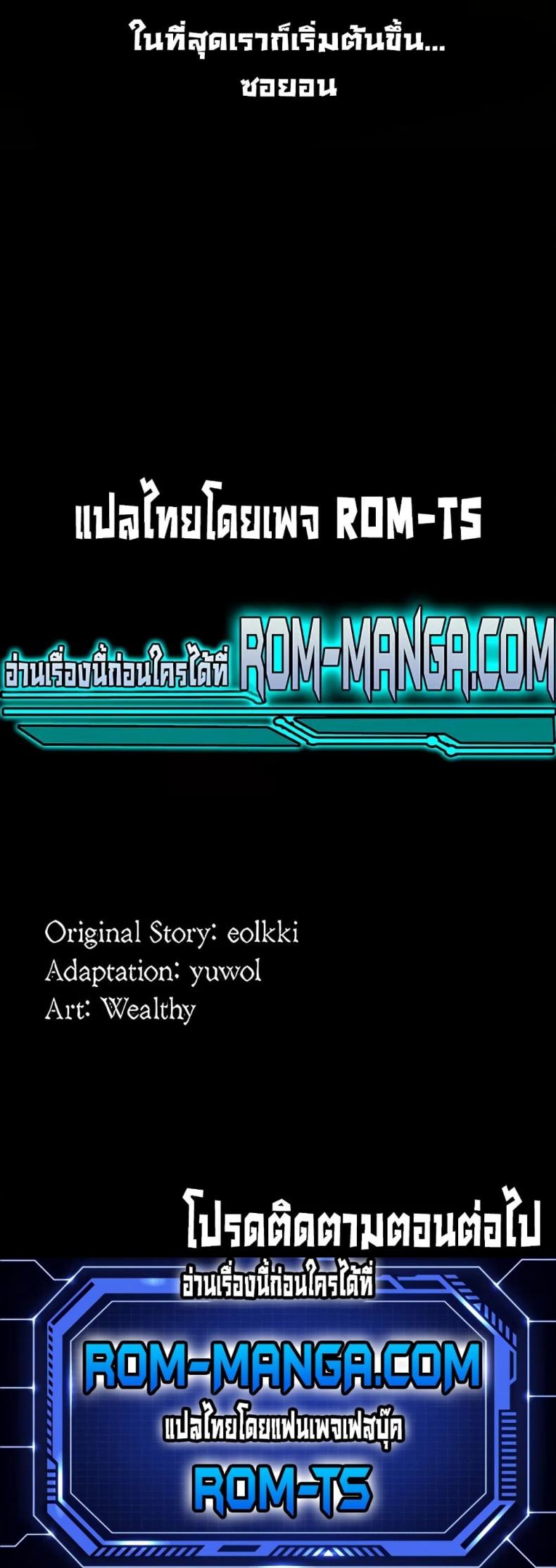 page-6