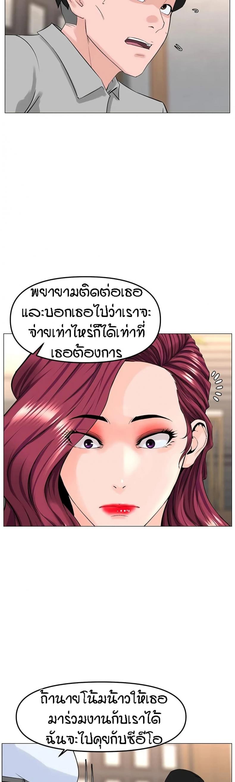 page-23