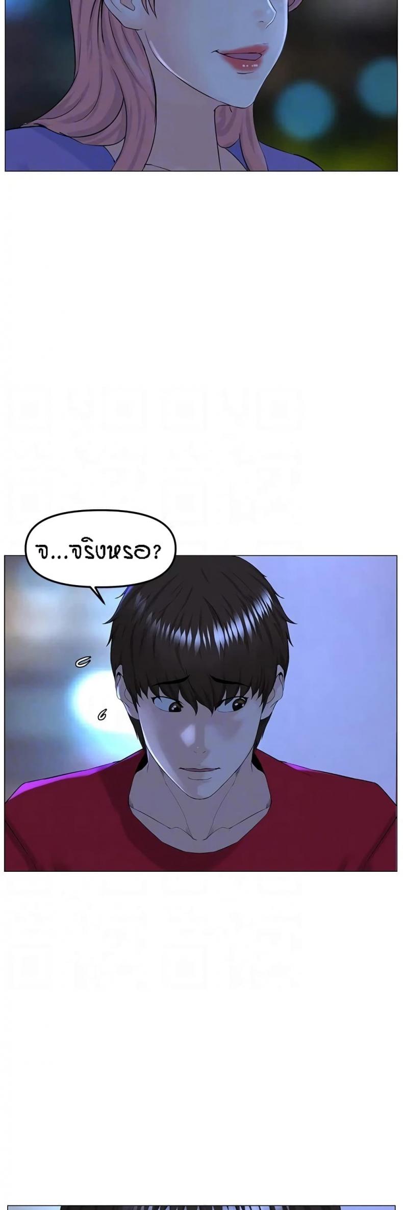 page-36