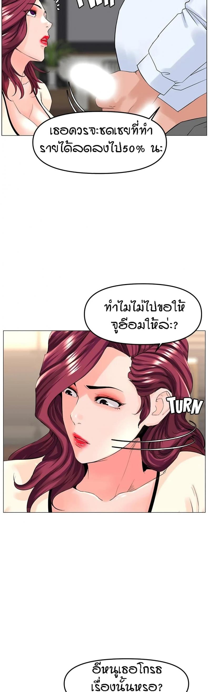page-27