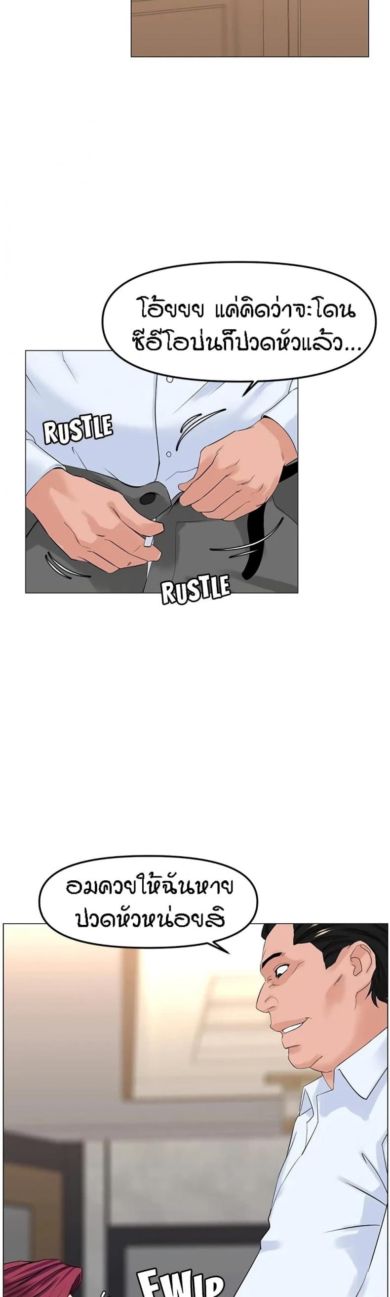 page-26
