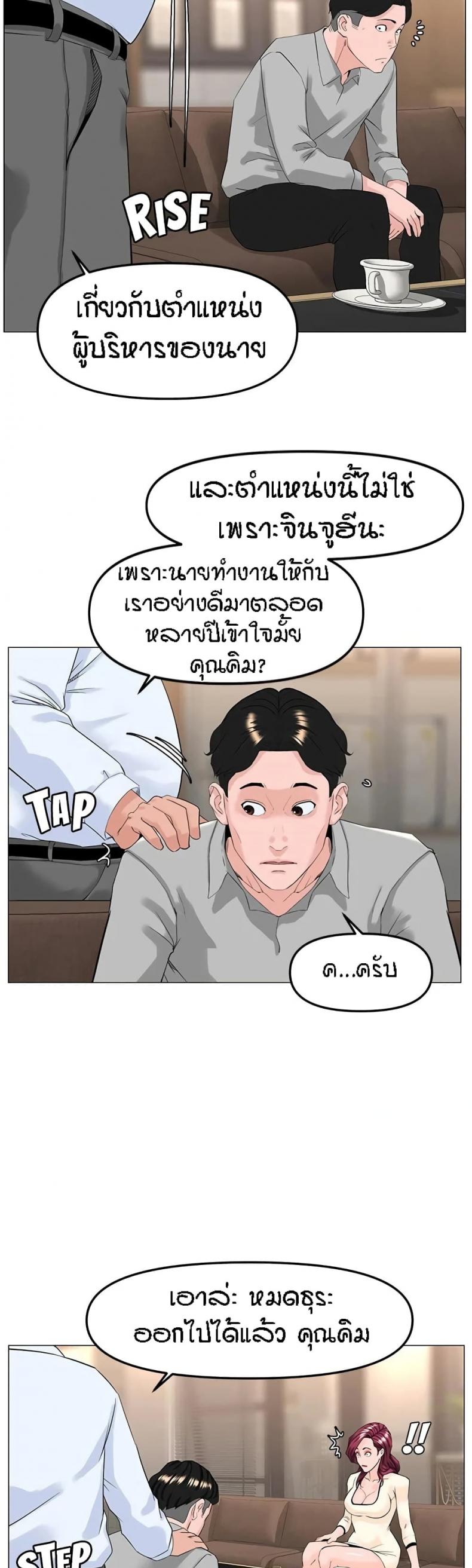 page-24