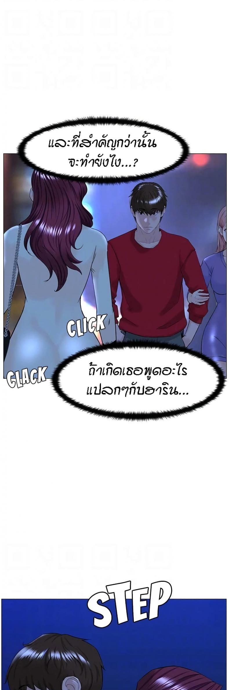 page-39