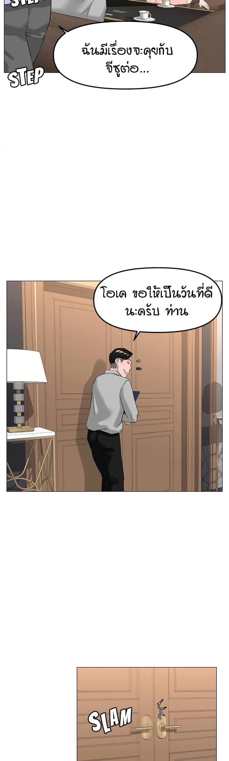 page-25