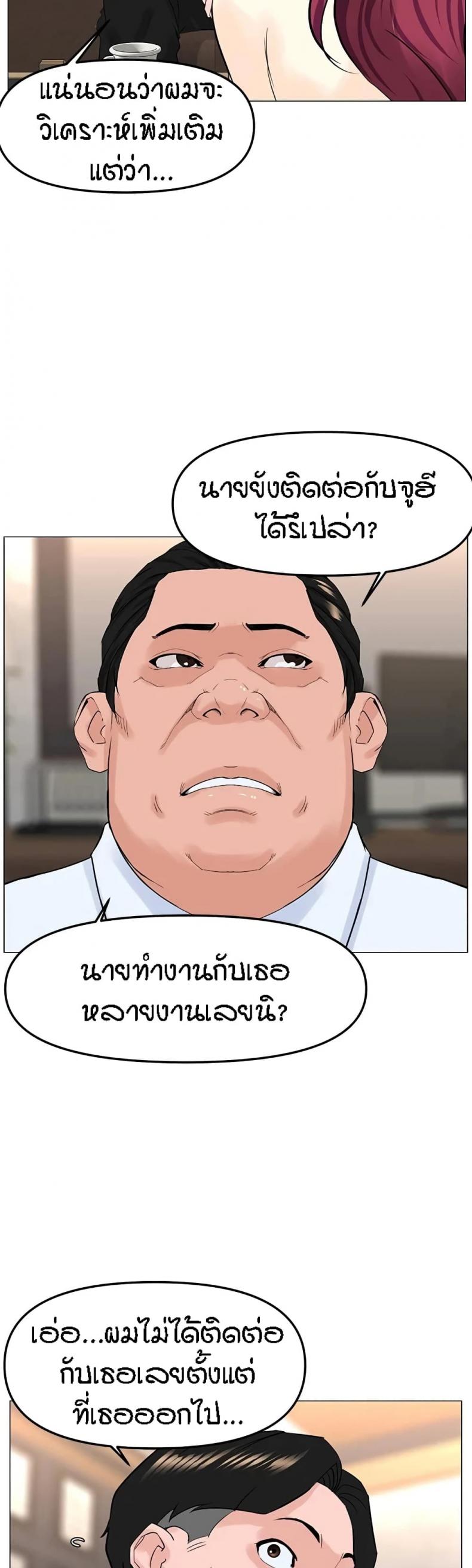 page-22