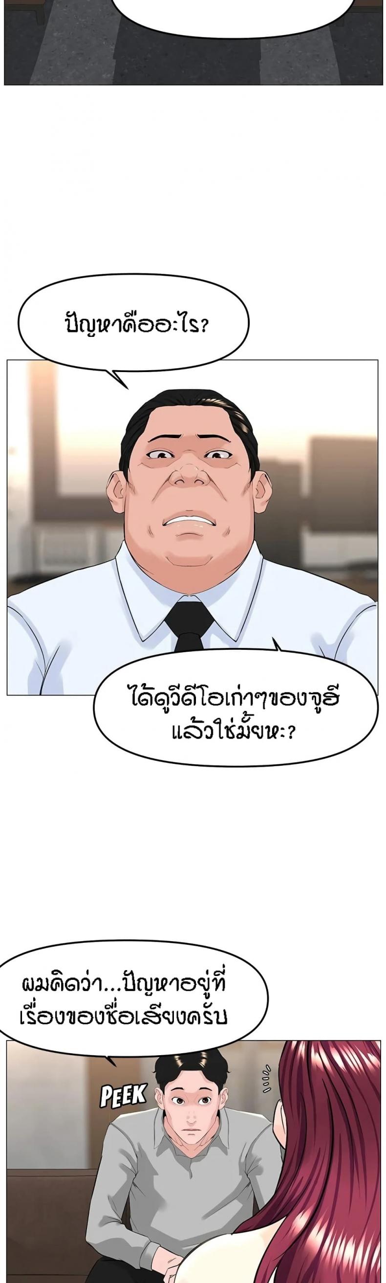 page-21