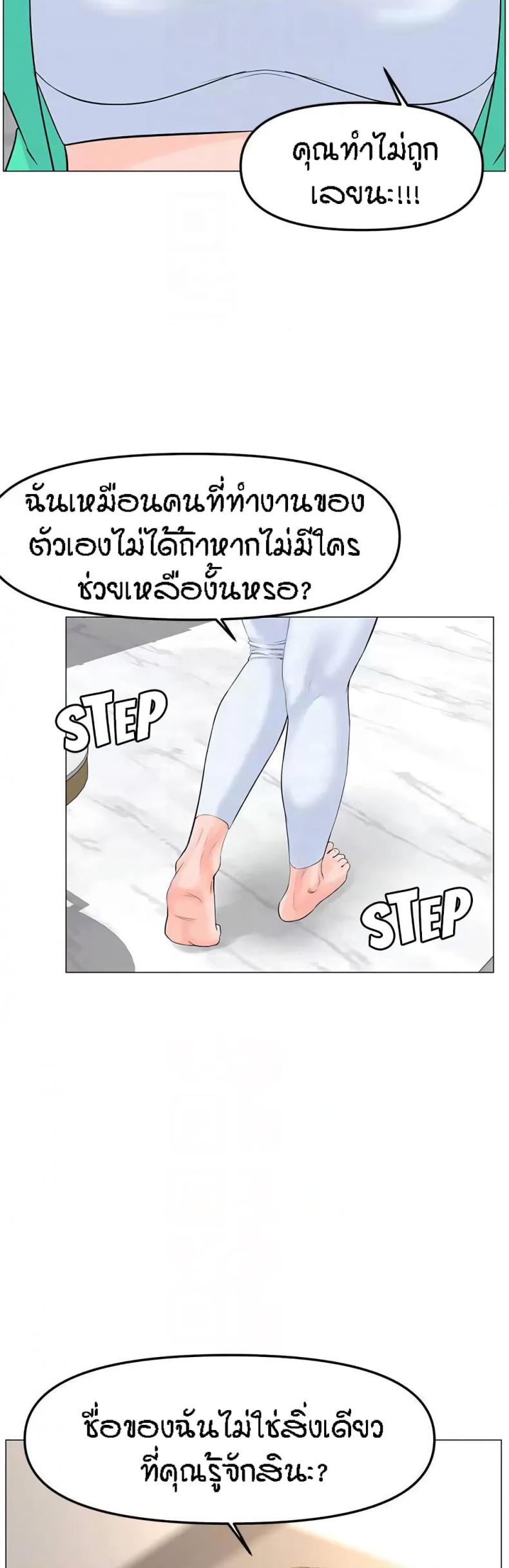 page-9