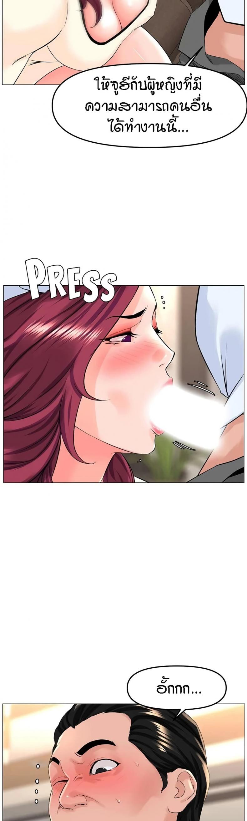 page-29