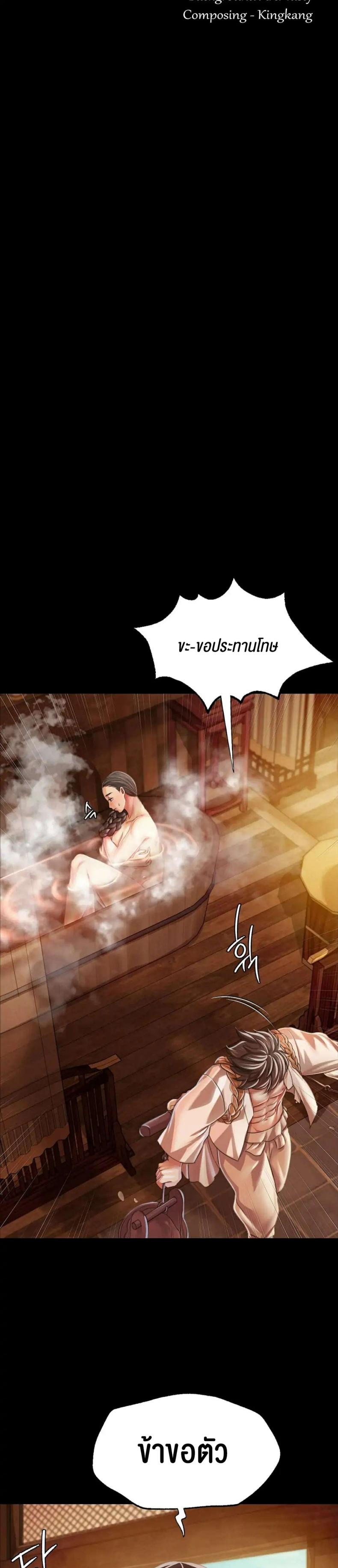 page-3